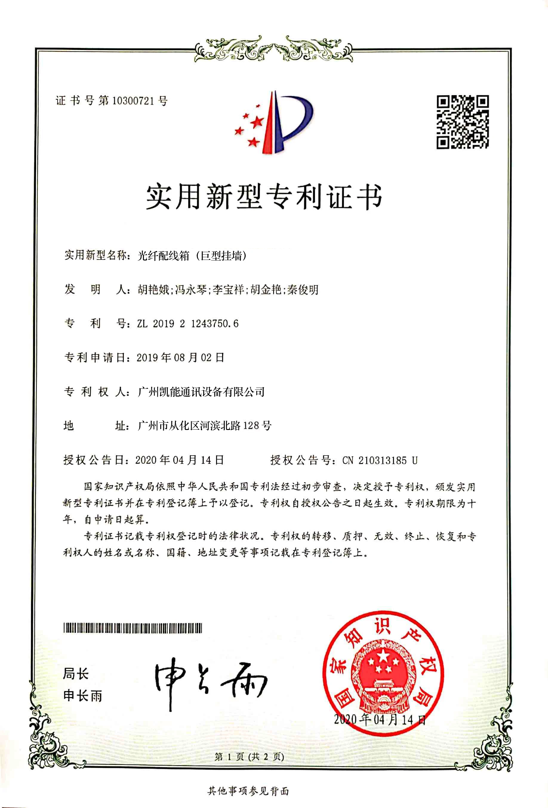 OM4 Micro Mini Short MPO Supplier Optical Fiber Round Cable Mpo Connector Patch Cord 13