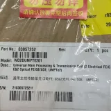 UMPTe2 Universal Main Processing Transmission Unit WD2DUMPTE201 03057252