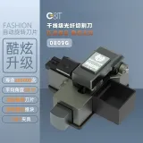 GT-0809G Cleaver High Precision Optical Fiber Cleaver for Field Splicing Work FTTH Single 