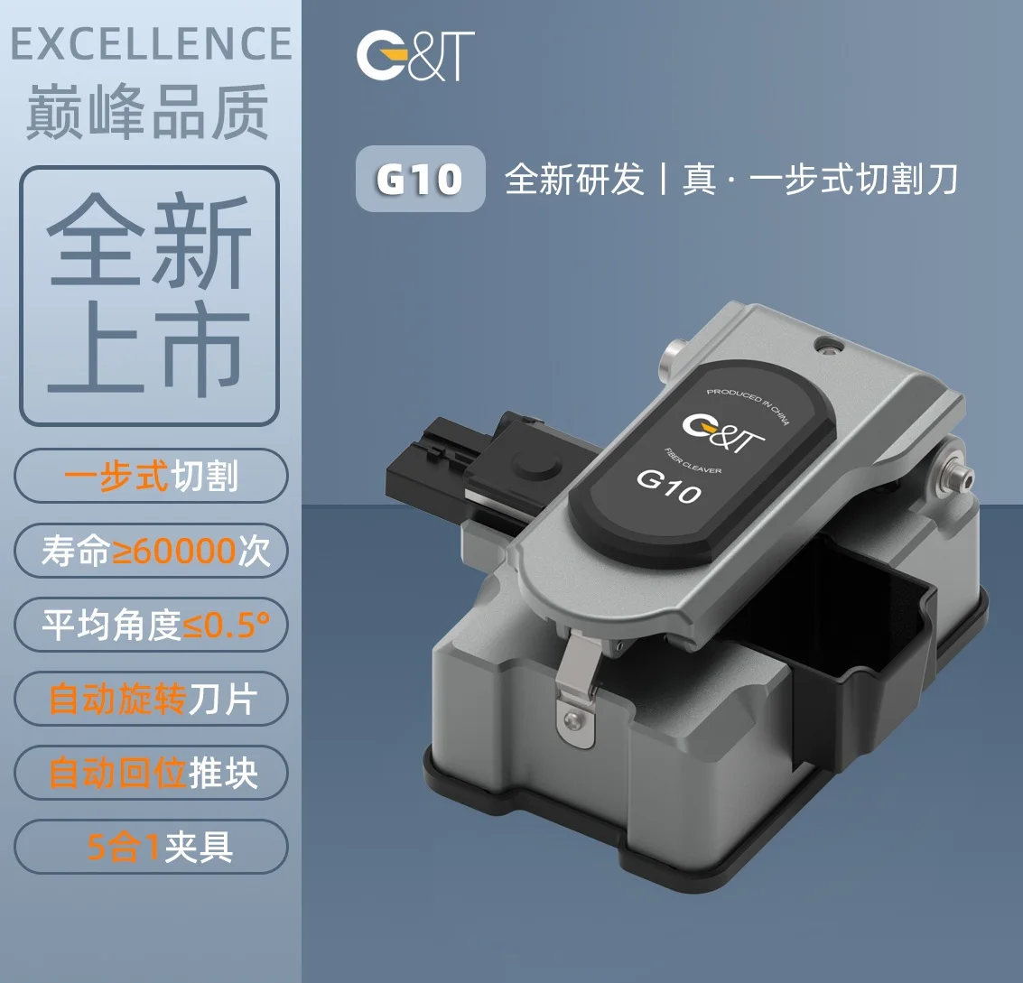 GT-G10 Cleaver High Precision Optical Fiber Cleaver for Field Splicing Work FTTH Single Tu
