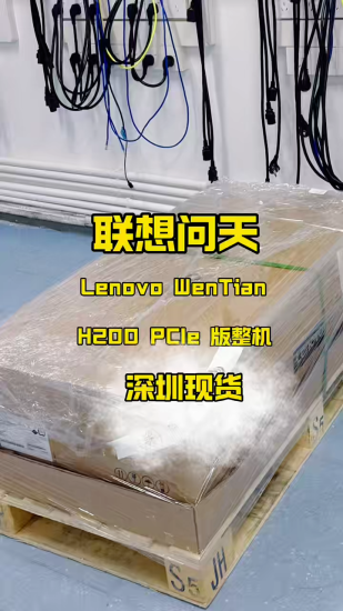 dellB200 dellB300 3T 4T H200 PRO6000 NVIDIA AI servers, Supermicro B300 3T 4T B200, Lenovo