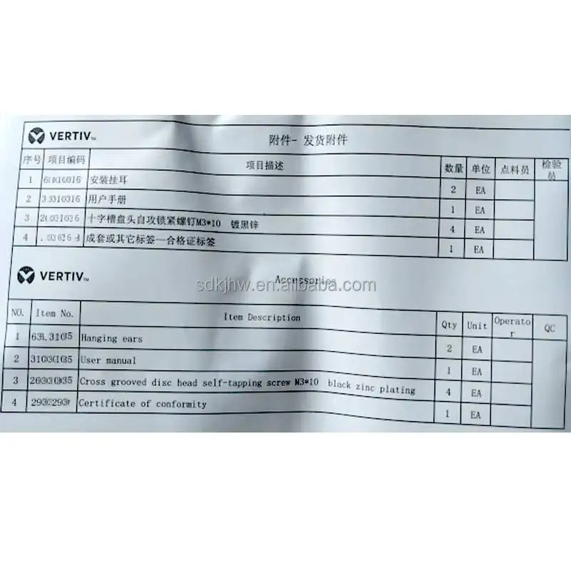 1P Geist C1650L F0132152 220V 32A 16A Single Phase Input Switch Power Distribution Unit Basic Mount Rack PDU 4