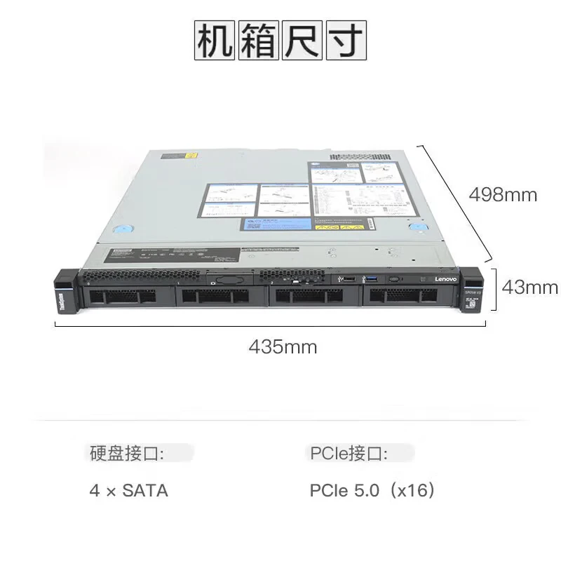 Lenovo SR258 V3 1U Rack Server Host Xeon E-2434/32G/480G+2x4T