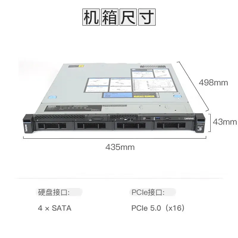 Lenovo SR258 V3 1U Rack Server Host Xeon E-2434/32G/480G+2x4T