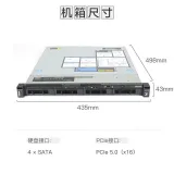 Lenovo SR258 V3 1U Rack Server Host Xeon E-2434/32G/480G+2x4T