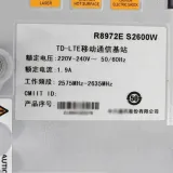 High-quality wireless RRU R8972E S2600W base station, compatible with TD-LTE FDD GSM/UMTS