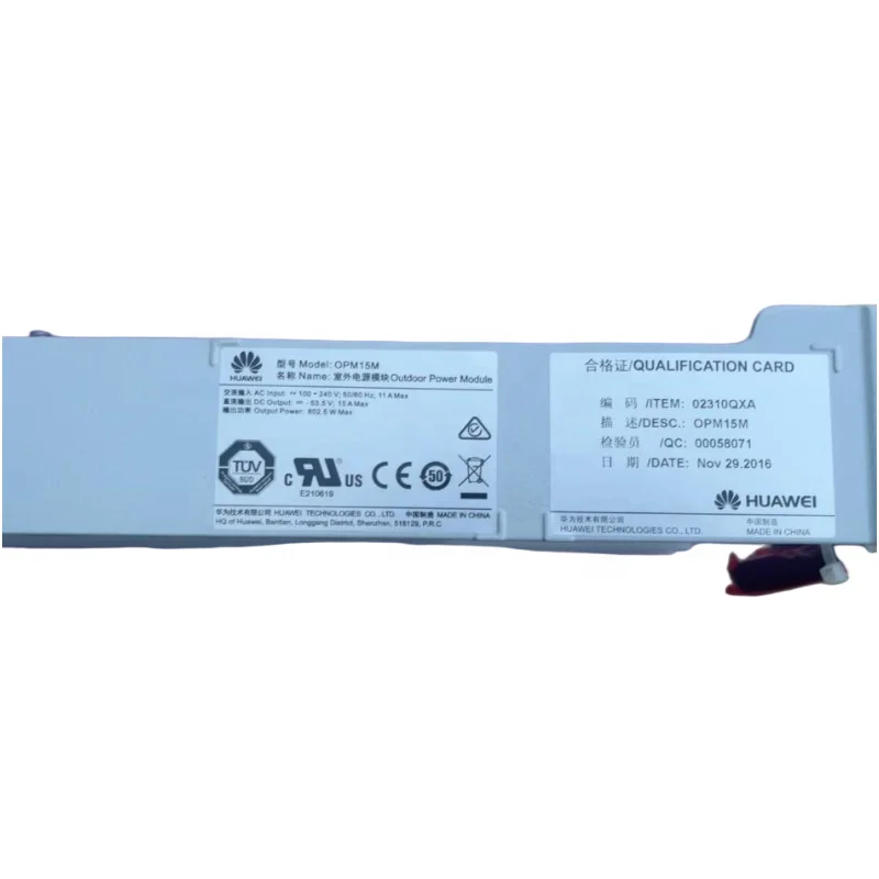 Communication Power Supply OPM15M-boxintelecom