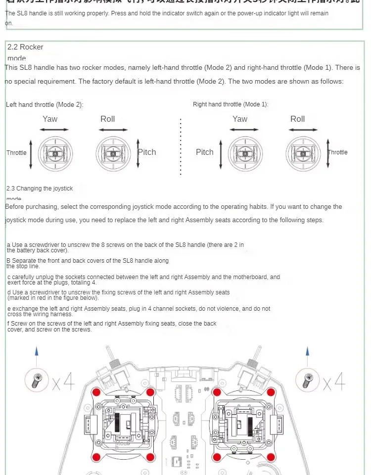 SL8 Drone Emulator Practice FPV Remote Control, Crossing Machine DRL DJI DCL and Other Liftoff