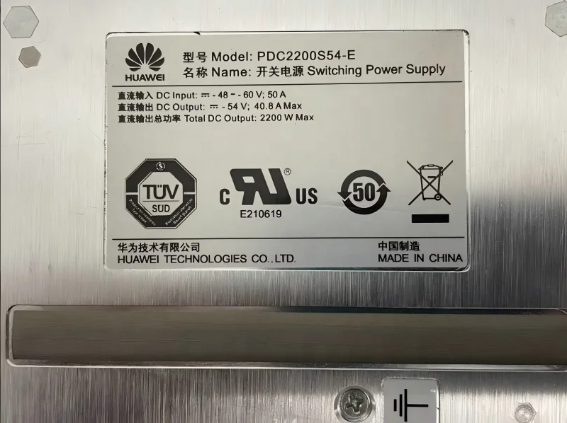 Communication Power Supply PDC2200S54-E for Base Stations Wireless Coverage High Quality 12-Month Warranty-boxintelecom