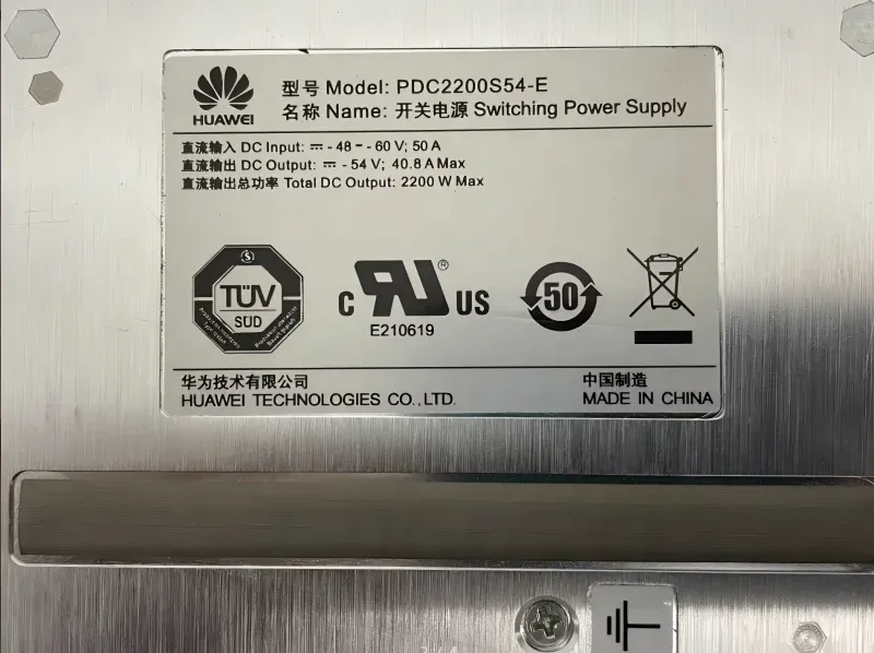 Communication Power Supply PDC2200S54-E for Base Stations Wireless Coverage High Quality 12-Month Warranty-boxintelecom