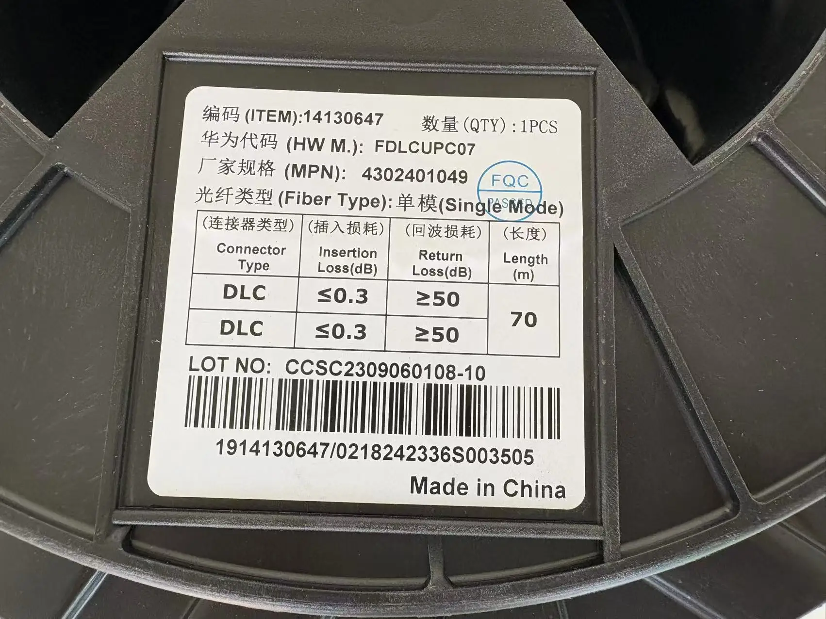 HW High Quality 70M Single Mode Fiber Optic Jumper LC-LC Connector 1 Year Warranty Optical Equipment-boxintelecom