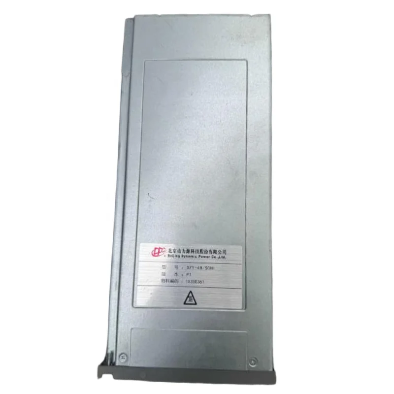 Communication Power DZY-4875-boxintelecom