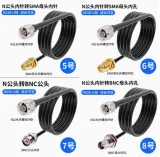 Custom Machined Coaxial Line LMR240 50 Ohm Coaxial Cable High Shielding Efficiency Base St