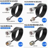 Custom Machined Coaxial Line LMR240 50 Ohm Coaxial Cable High Shielding Efficiency Base St