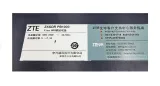 ZXSDR PB1000 Pico RRU Power Supply Unit for Pico RRU R8108 Series