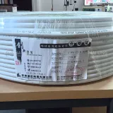 NEW  SYWV-75-5  Physical Foaming  Coaxial Cable   96 Network Lengths  200M*2  SYWV-75-5