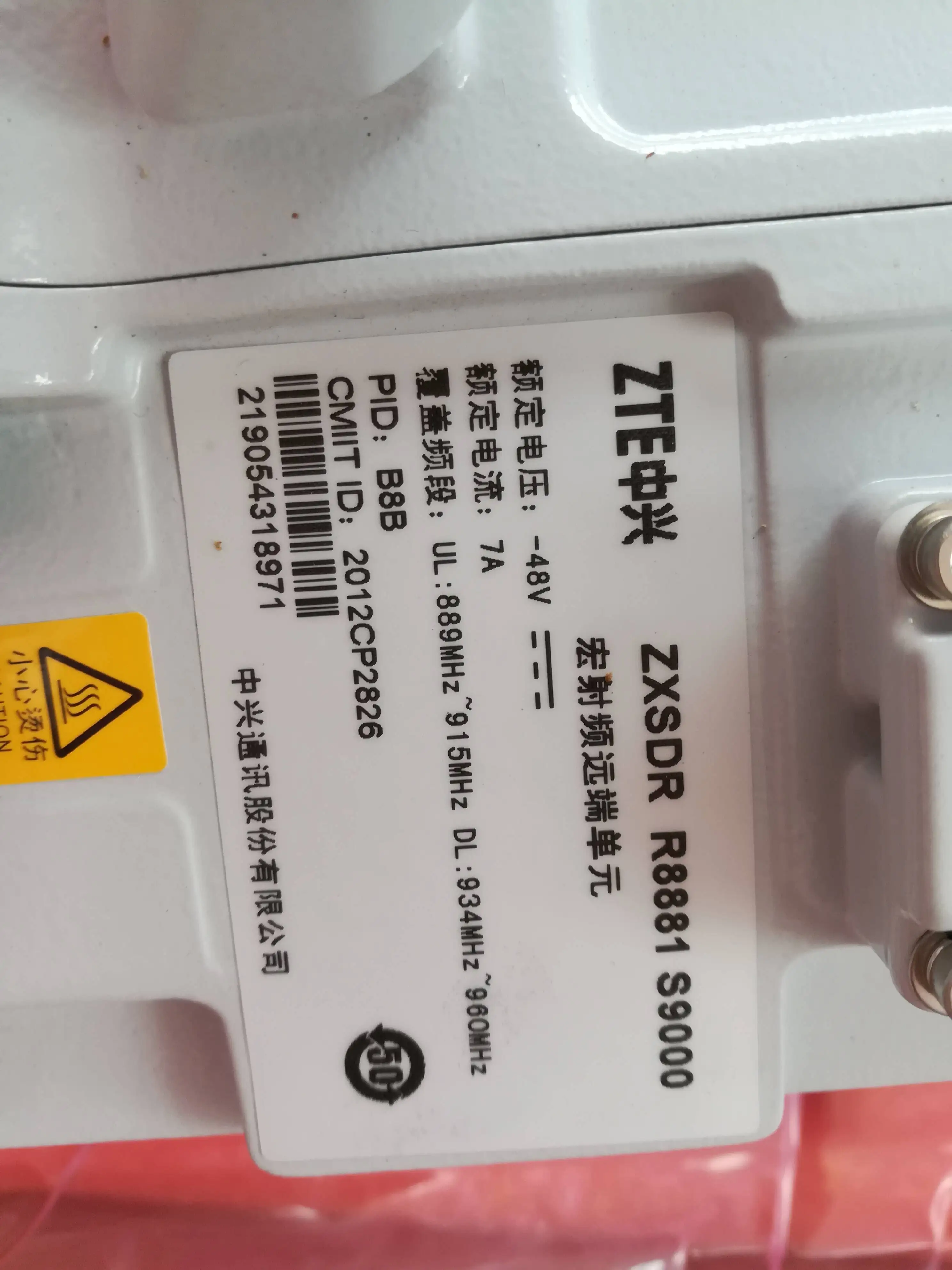 B8B ZTE ZXSDR R8881 S8000 S9000 S2100