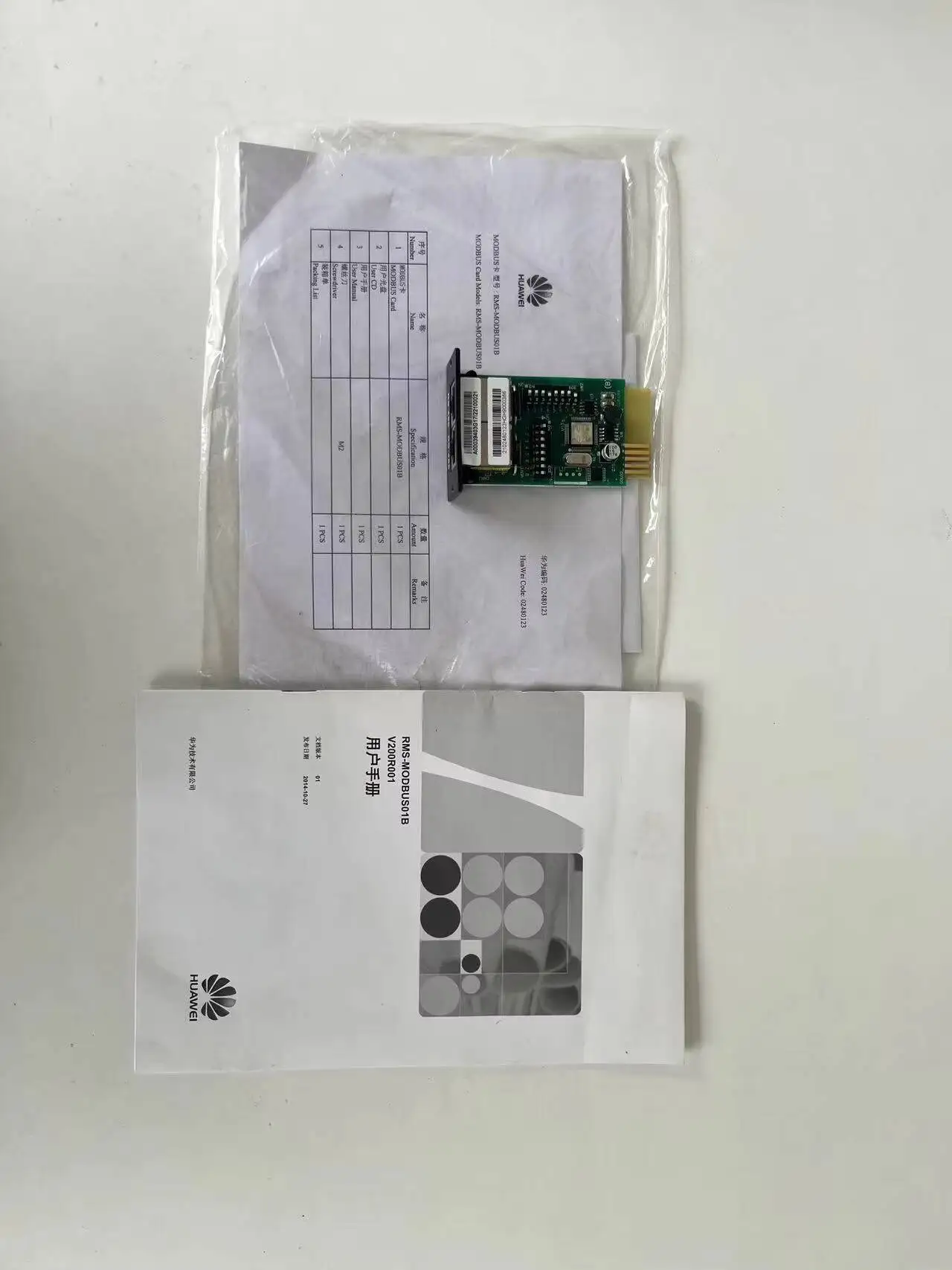 HW UPS RMS-MODBUS01B Network SNMP Communication Optional Card Module for Base Station-boxintelecom