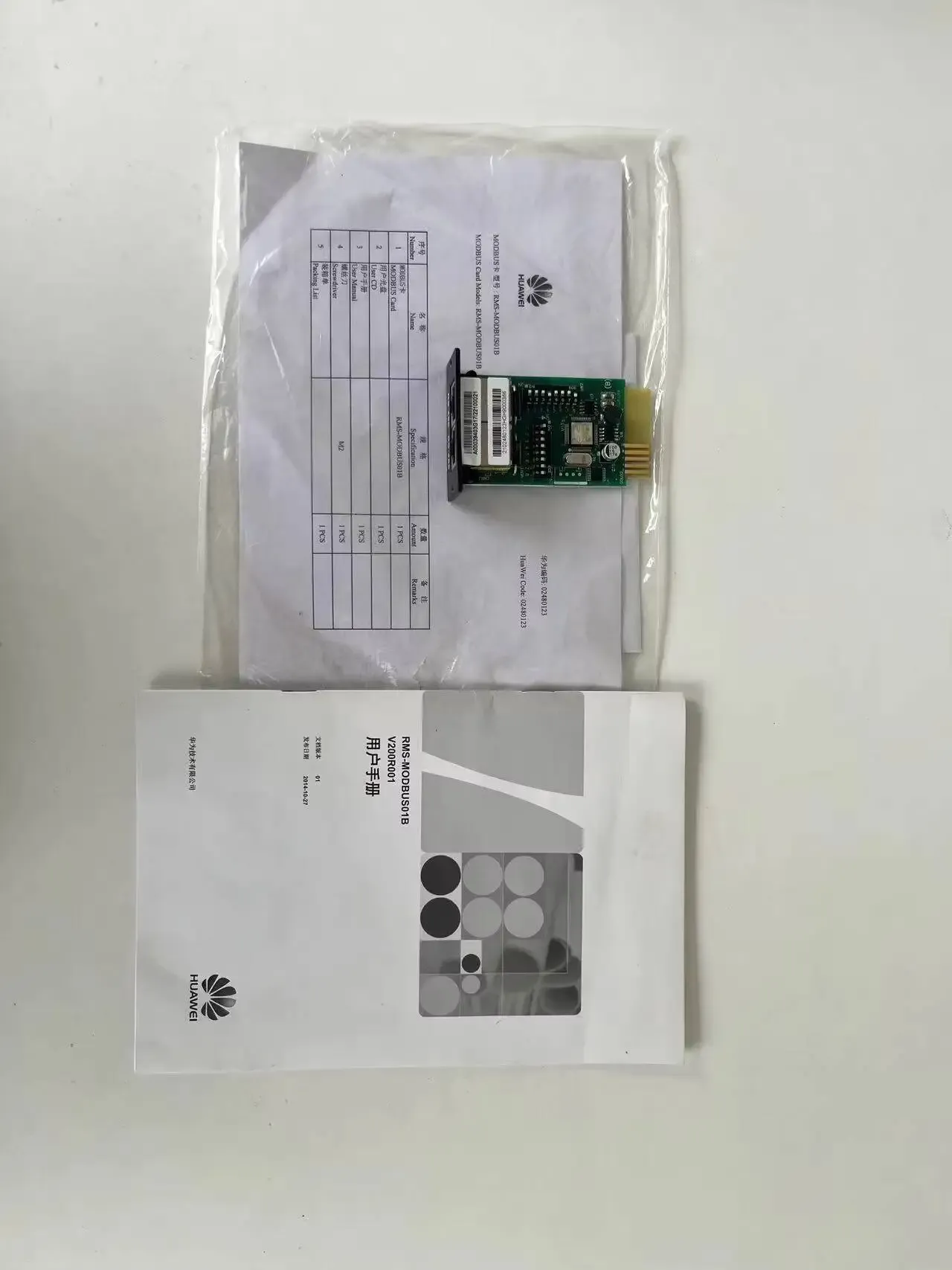 HW UPS RMS-MODBUS01B Network SNMP Communication Optional Card Module for Base Station-boxintelecom