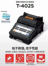 T402S fusion Splicer Arc Fiber Cleaver Fiber Optic Splicing Machine Sumito