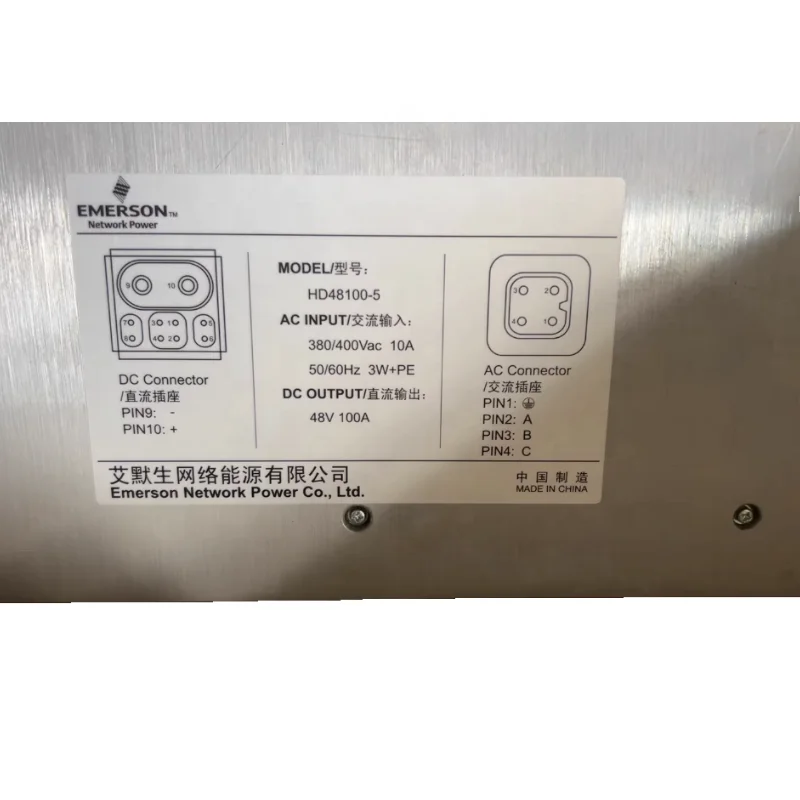 Communication Power Supply HD48100-5-boxintelecom