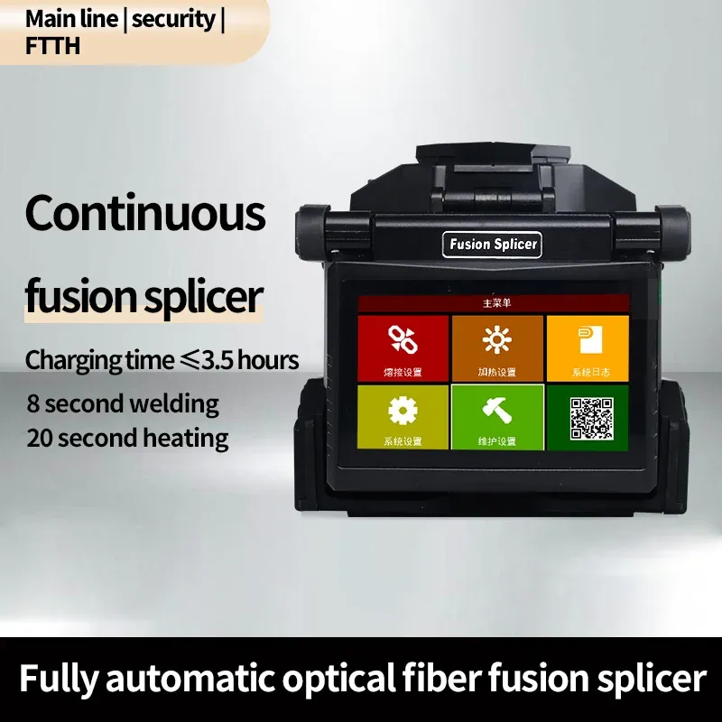 DVP 765 Fusion Splicing Machine Fiber Optic Fusion Splicer Dvp-765  FTTH Optical Fiber Arc