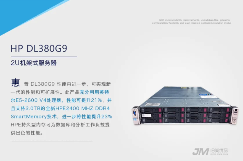 Used Cheap HPE ProLiant DL360 Gen10 Rack Server Supports Intel Xeon Scalable Processor and