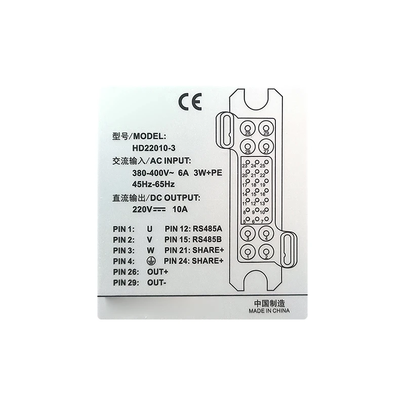 HD22010-3 Telecom Rectifier Module 220V 10A High Efficiency Compact Design Hot Swappable Power Module for Base Station-boxintelecom