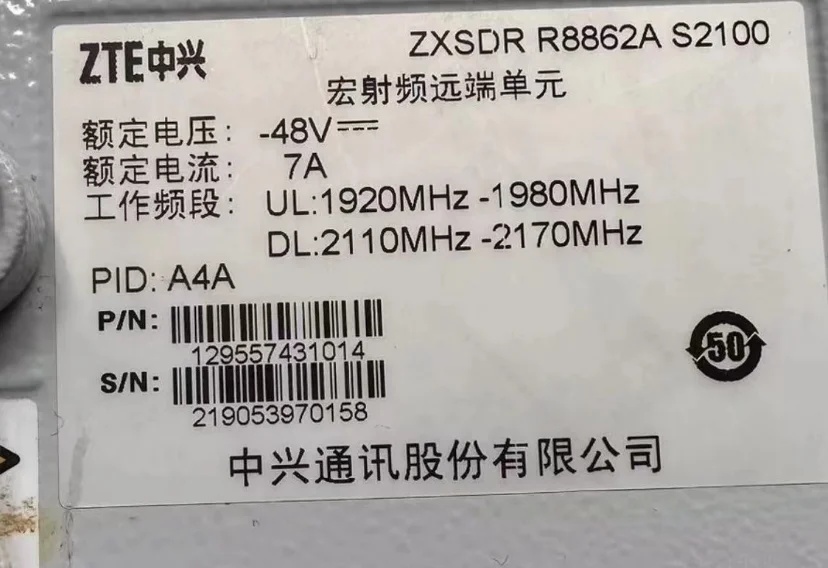 second-hand Remote Radio Unit ZTE ZXSDR R8862A S2100 A6A for GSM/LTE ZTE-boxintelecom