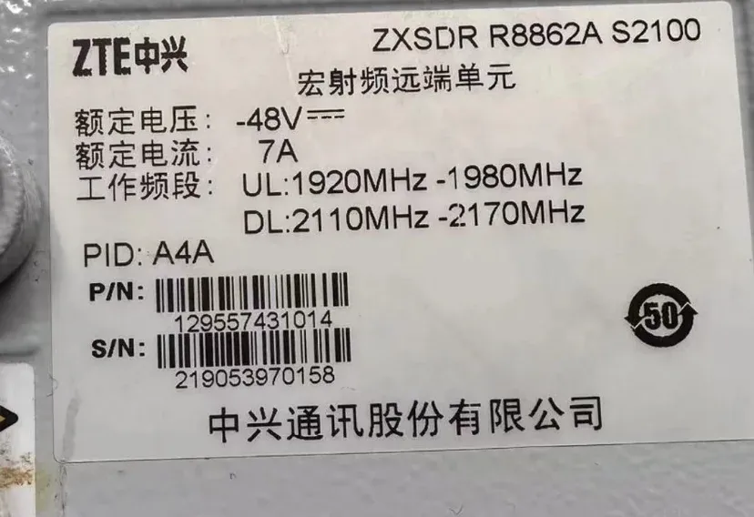 second-hand Remote Radio Unit ZTE ZXSDR R8862A S2100 A6A for GSM/LTE ZTE-boxintelecom