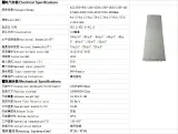 Multi-band Outdoor Wireless Base Station Antenna433- 5850 MHz-14DBI