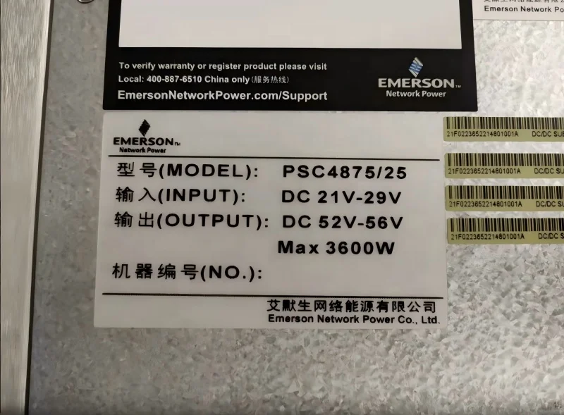 Communication Power Supply PSC4875/25-boxintelecom