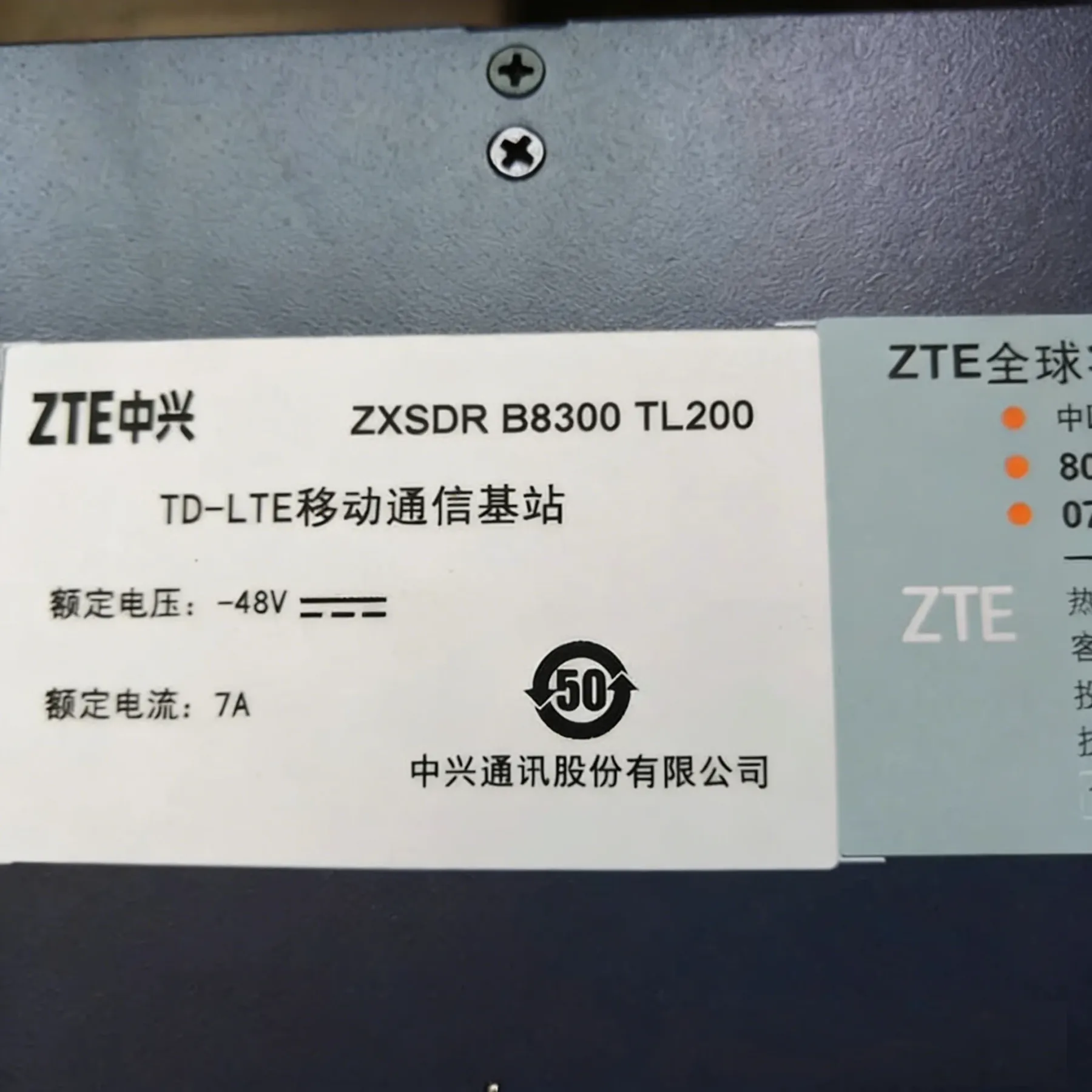 B8300 TL200 TD-LTE Base Station 4G Mobile Communication Equipment -48V 7A