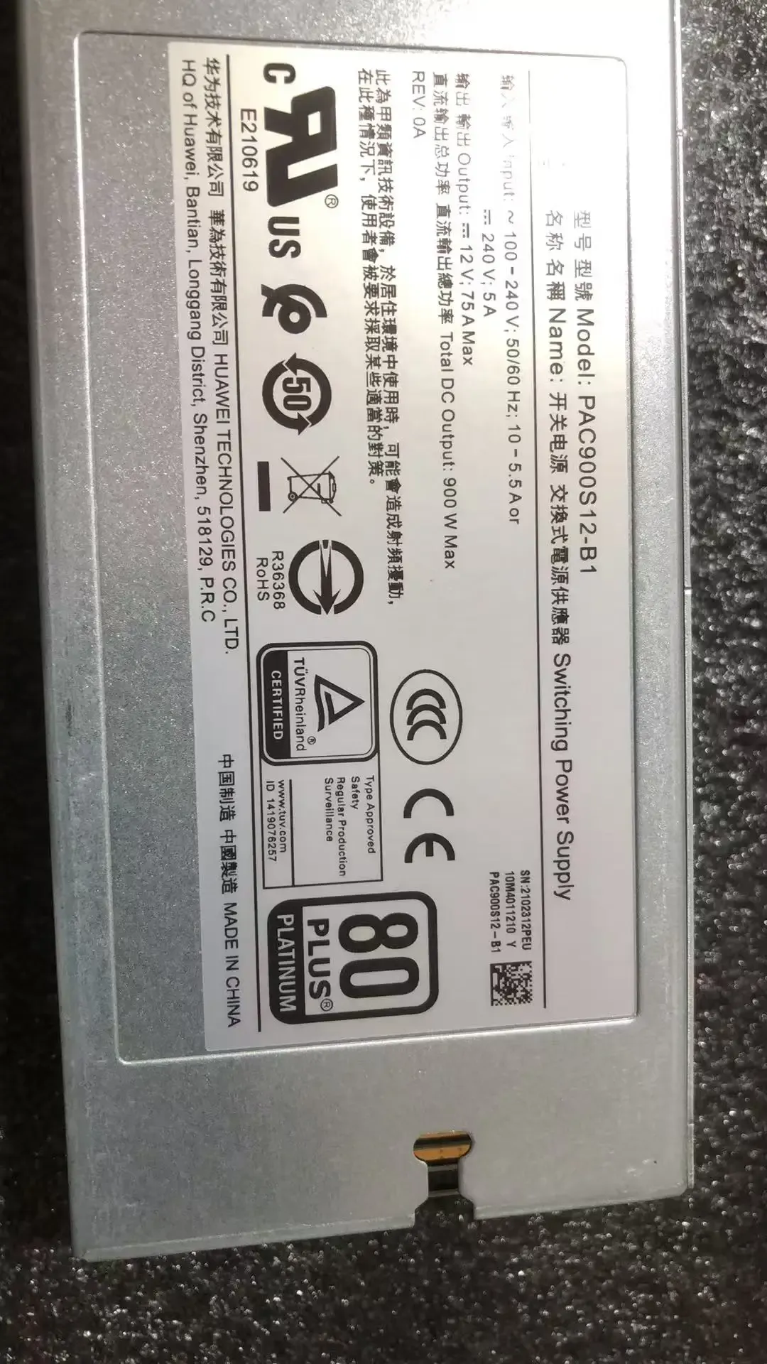 H W 02312PEU PAC900S12-B1 JIUFU-boxintelecom