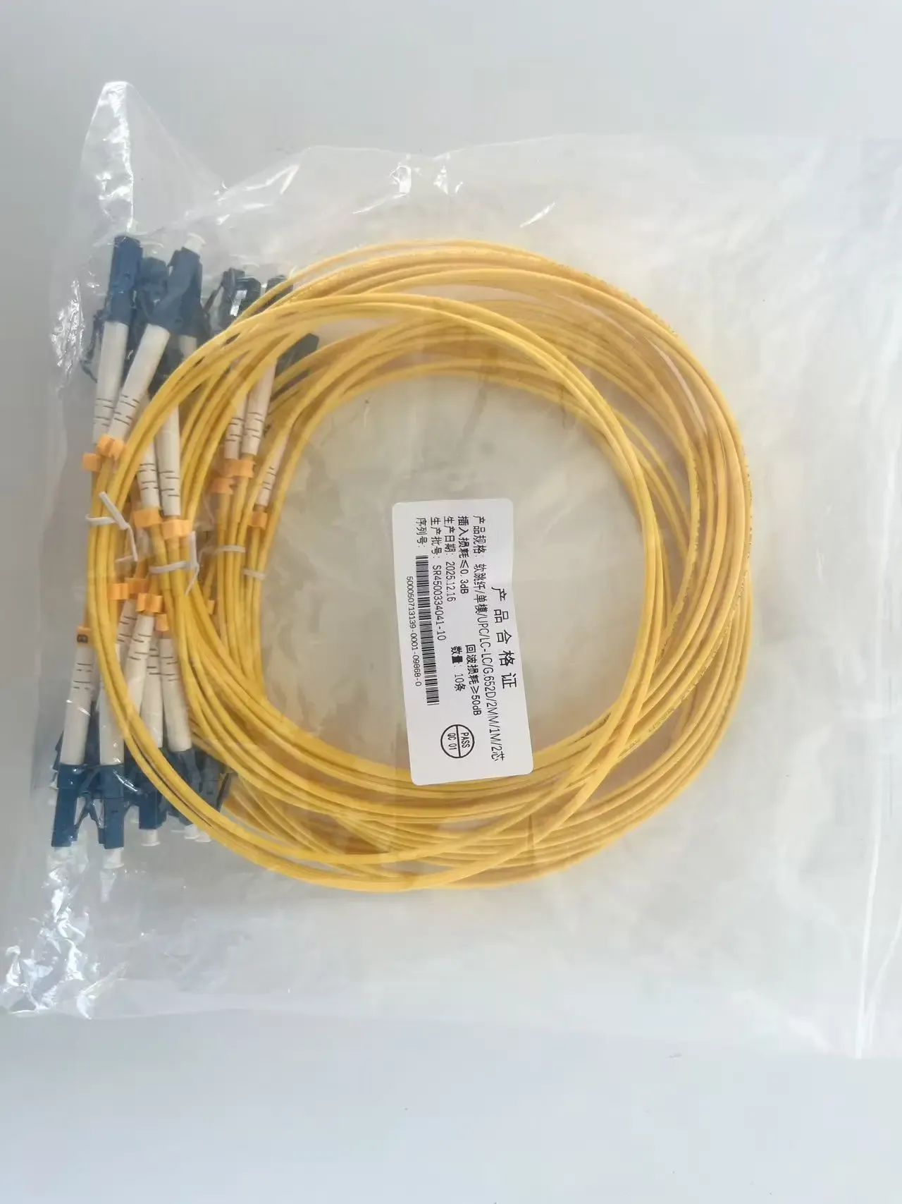 High Quality Single-Mode Dual Core LC/UPC 2.0mm Yellow Carrier Grade Power Patch Cord 4G Base Station Quick Connector LSZH-boxintelecom