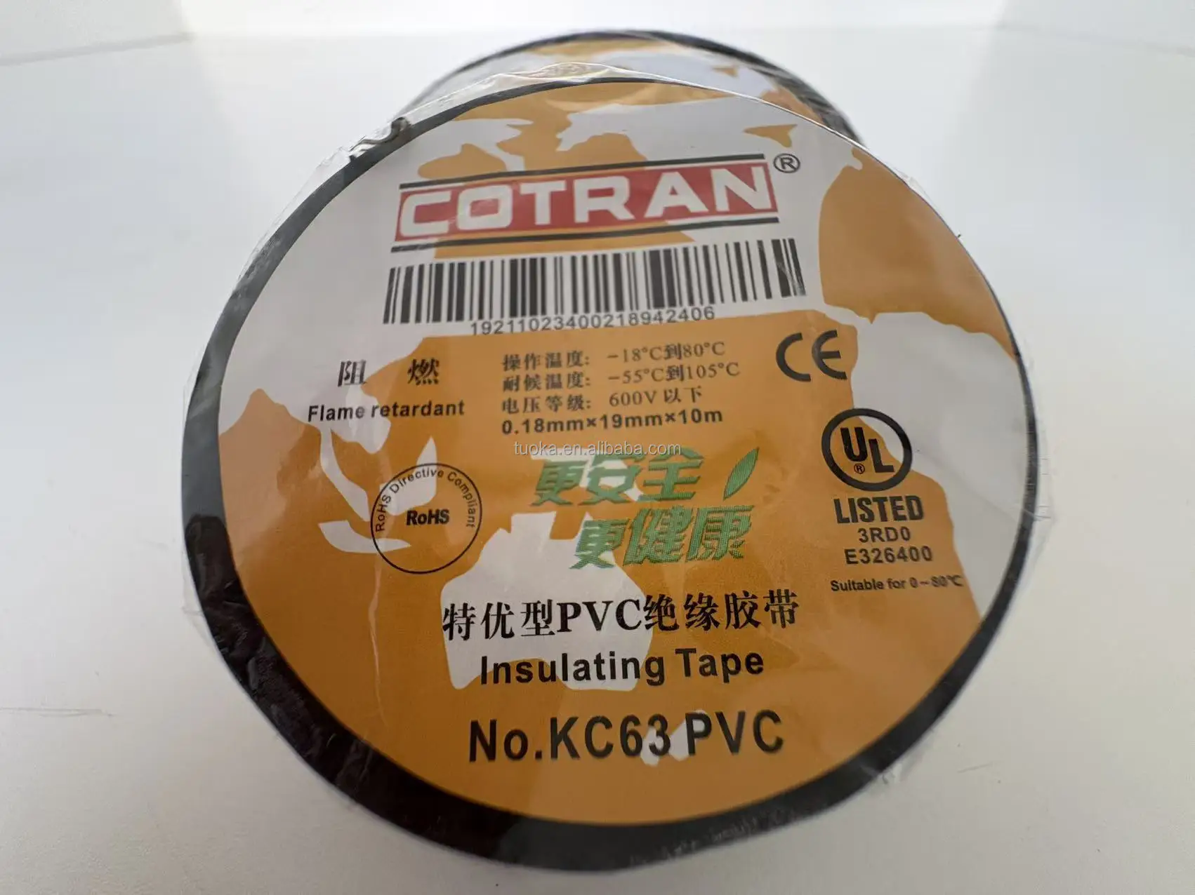 COTRAN KC63 20M Optical Module Flame Retardant PVC Waterproof High Temperature for Base Station Use 0