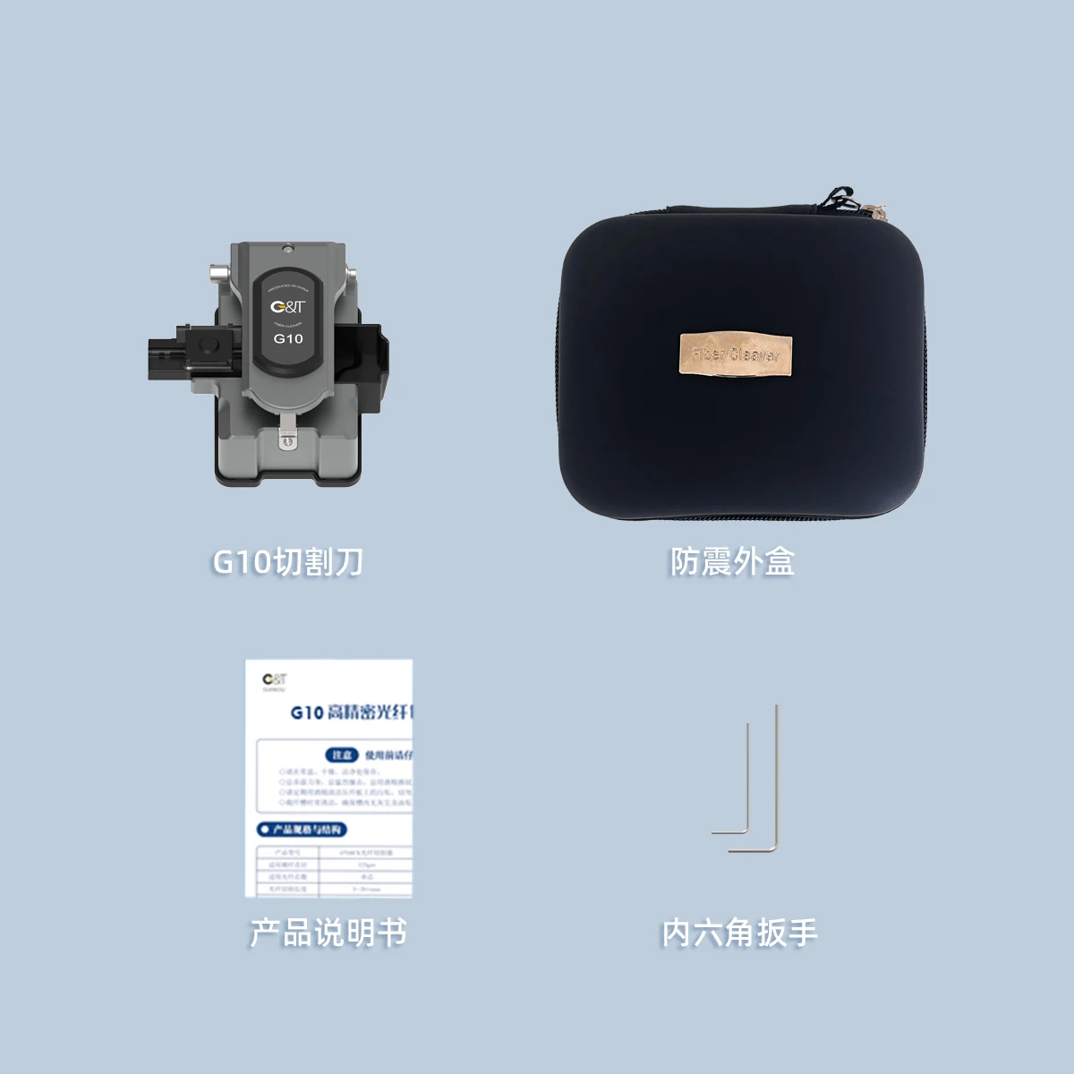 GT-G10 Cleaver High Precision Optical Fiber Cleaver for Field Splicing Work FTTH Single Tu