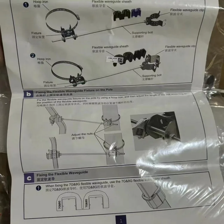Microwave Flexible Twistflex Waveguide Hanger 15G-38G 42G 21150668 for WR ODU Antenna Unit