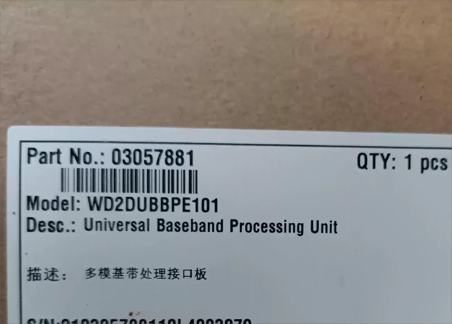 Baseband Board UBBPE10 Universal Baseband Processing Unit WD2DUBBPE101  03057881