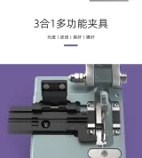 GT-C12 Cleaver High Precision Optical Fiber Cleaver for Field Splicing Work FTTH Single Tu