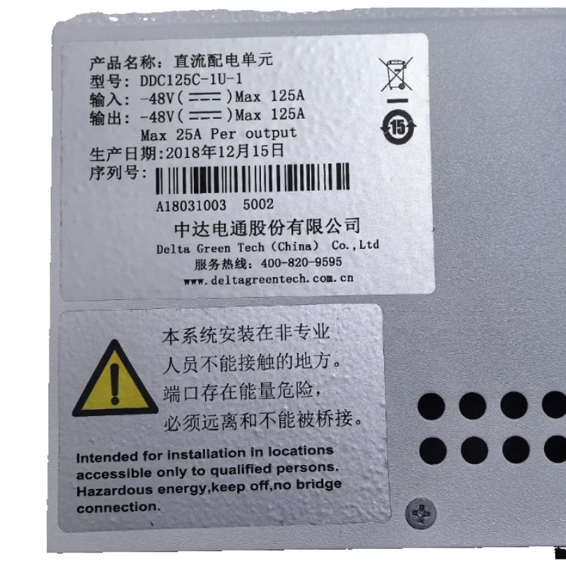 Communication Power Supply DDC125C for Base Stations-High Quality 12-Month Warranty 100% Original Brand-boxintelecom