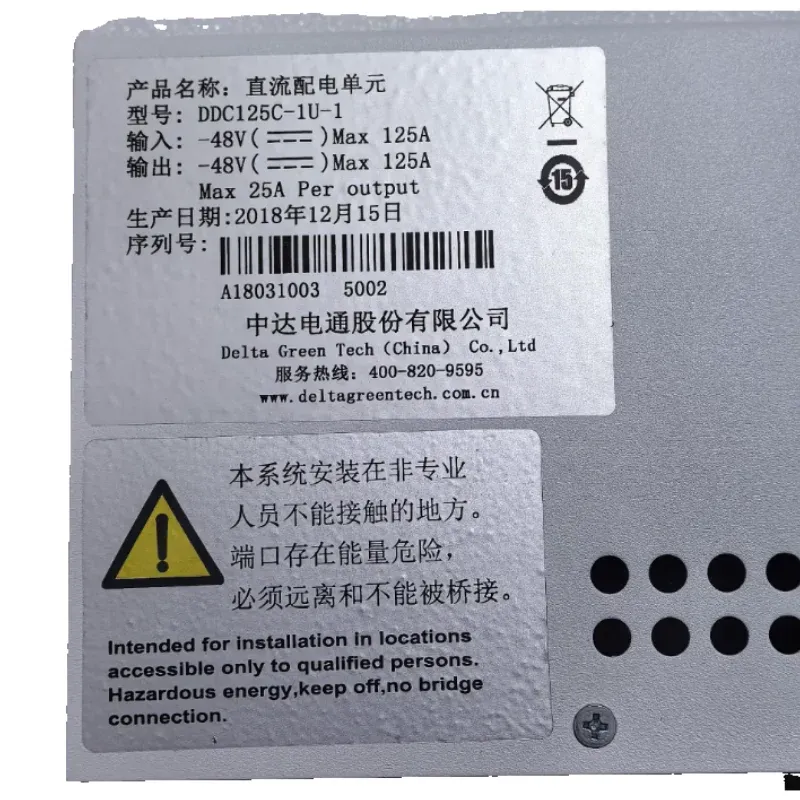 Communication Power Supply DDC125C for Base Stations-High Quality 12-Month Warranty 100% Original Brand-boxintelecom
