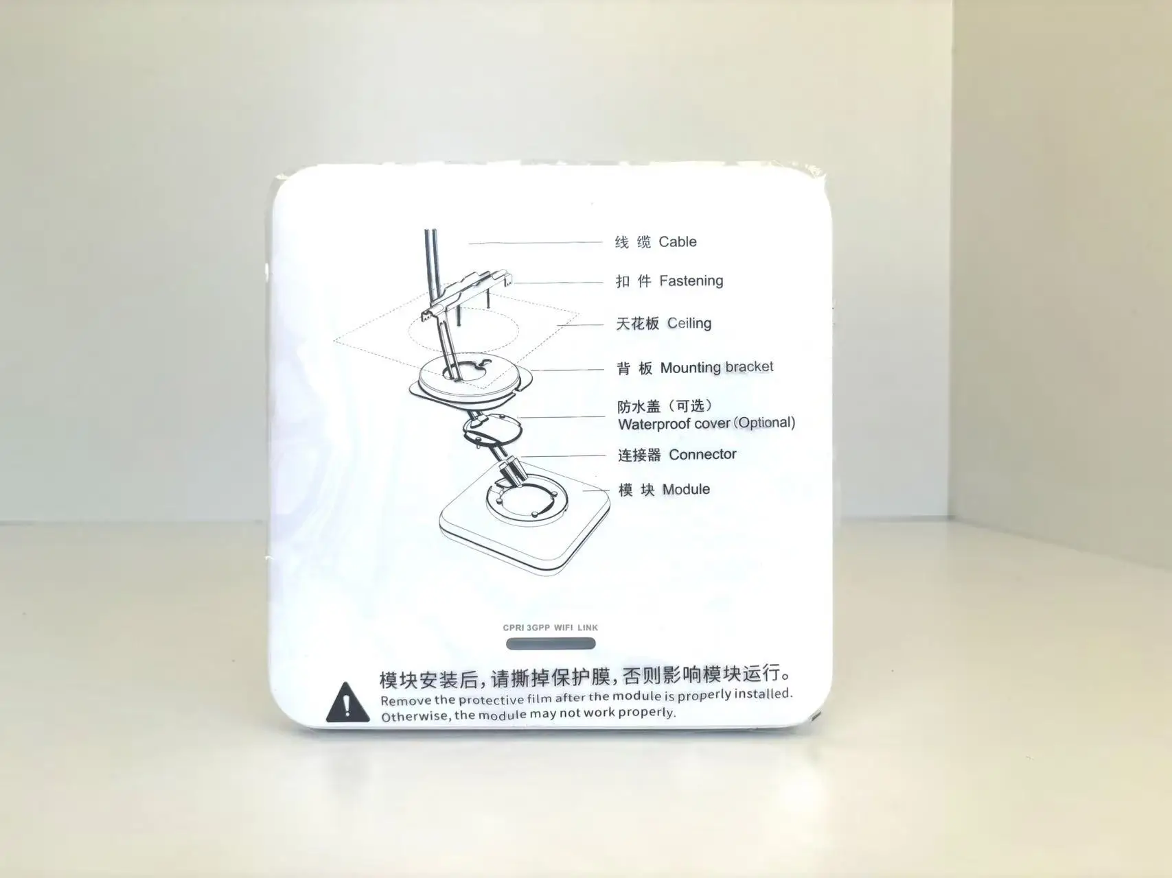 HW PRRU5921 02311XNX WD6MXAAEGBB0 POE Port CPRI Connector for Limpsite WCDMA FDD-LTE 4G/5G Base Station Network-boxintelecom