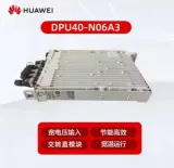 High Quality DPU Series Blade Power Supply Outdoor Infrastructure Equipment Wireless Devic