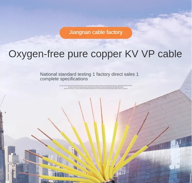Jiangnan Control Cable Kvv Shielded Cable Kvvp2 3 4 5 6 7 8 10 12 Core 1 1.5 2.5 Square Meters-boxintelecom