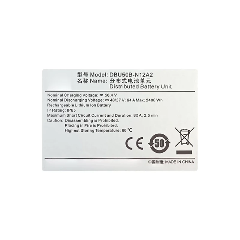 DBU50B-N12A2 IP65 Outdoor Waterproof Distributed Lithium Battery Module for Telecommunication Devices Energy Storage-boxintelecom