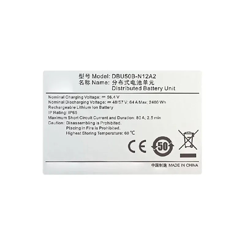 DBU50B-N12A2 IP65 Outdoor Waterproof Distributed Lithium Battery Module for Telecommunication Devices Energy Storage-boxintelecom
