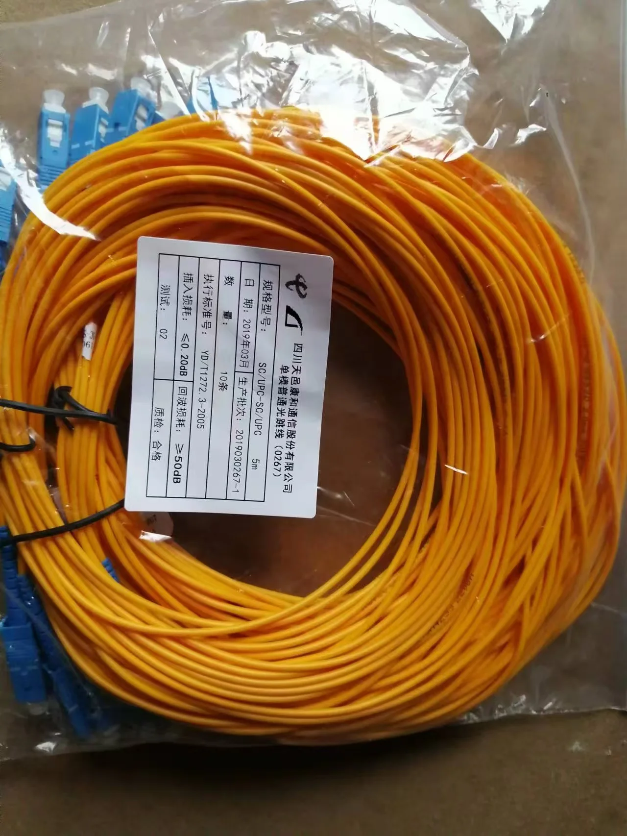 Indoor HSYV-6 4x2x0.57 Trunk Fiber Optic Jumper Cord POE Jumper Fiber Compatible with GPRS & TCP Network Fiber Optic Equipment