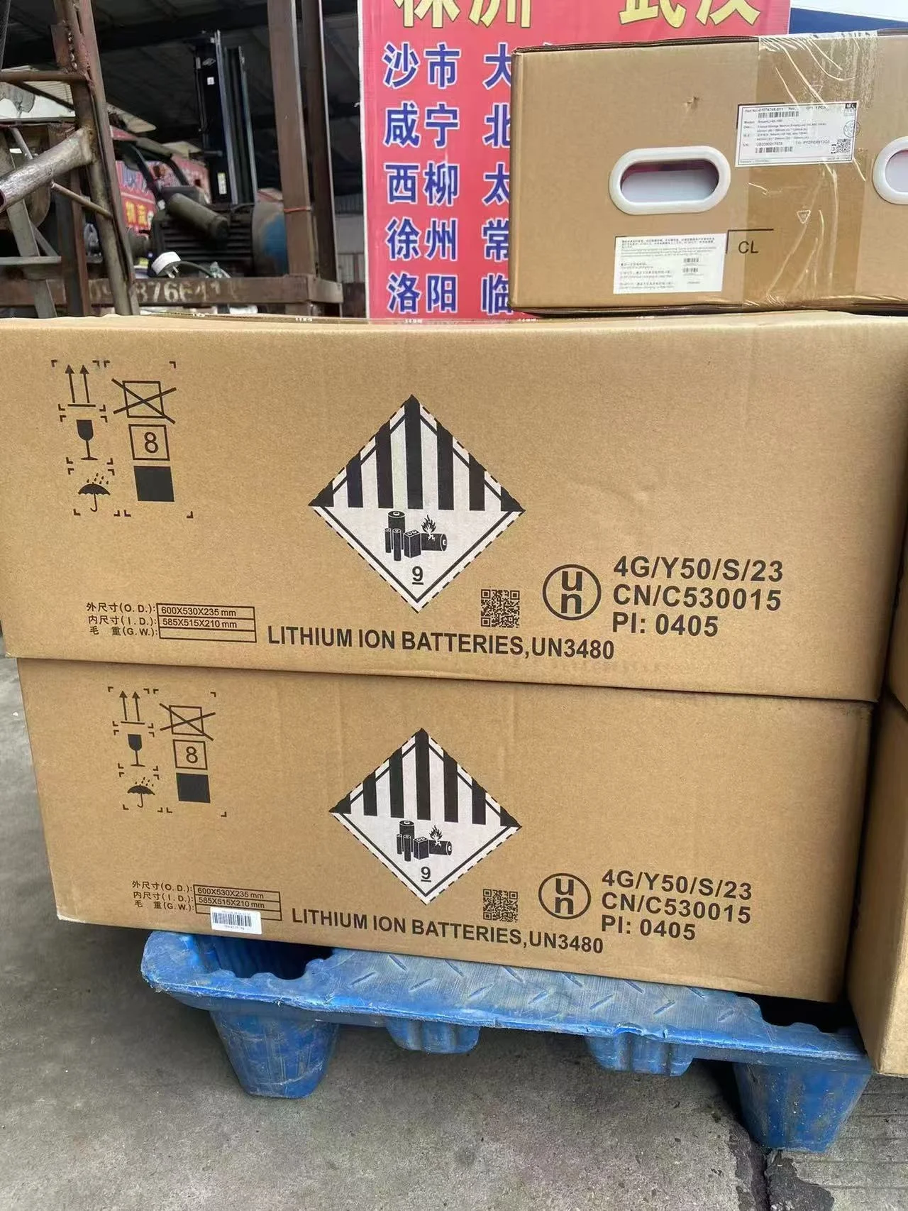 ESM-48100B1 48V 100AH Intelligent Lithium Battery SmartLi-48100 48V100AH Power Supply 4