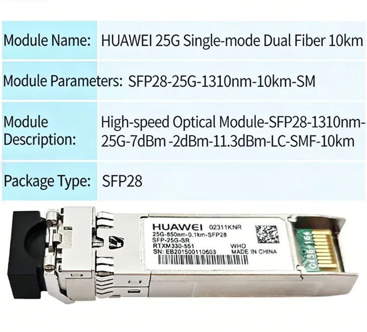 25G SFP28 1310nm 10km SMF LC Duplex DOM Optical Transceiver Module